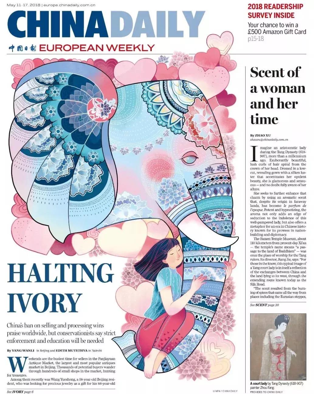 太美了吧,清华美院高材生设计中国日报封面