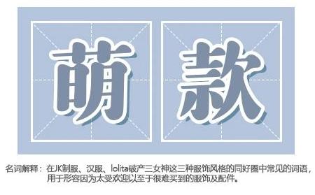 穿jk出门被人骂,jk制服穿的不合适会被喷吗