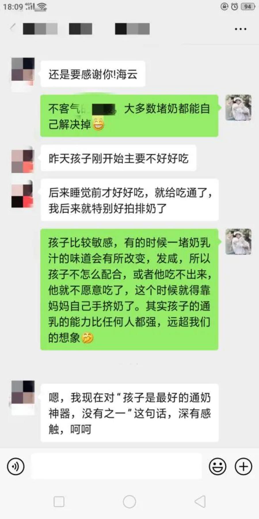 通乳需要通腋下淋巴吗,通乳一定要靠别人之手吗