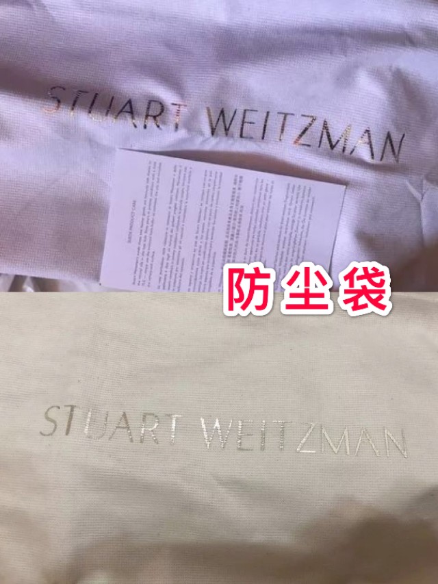 sw鞋真假怎么看,sw的鞋怎么验真假