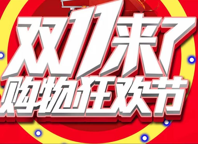 作为一个女人，这个周末，合肥三里庵势必要“掏空”你的钱包