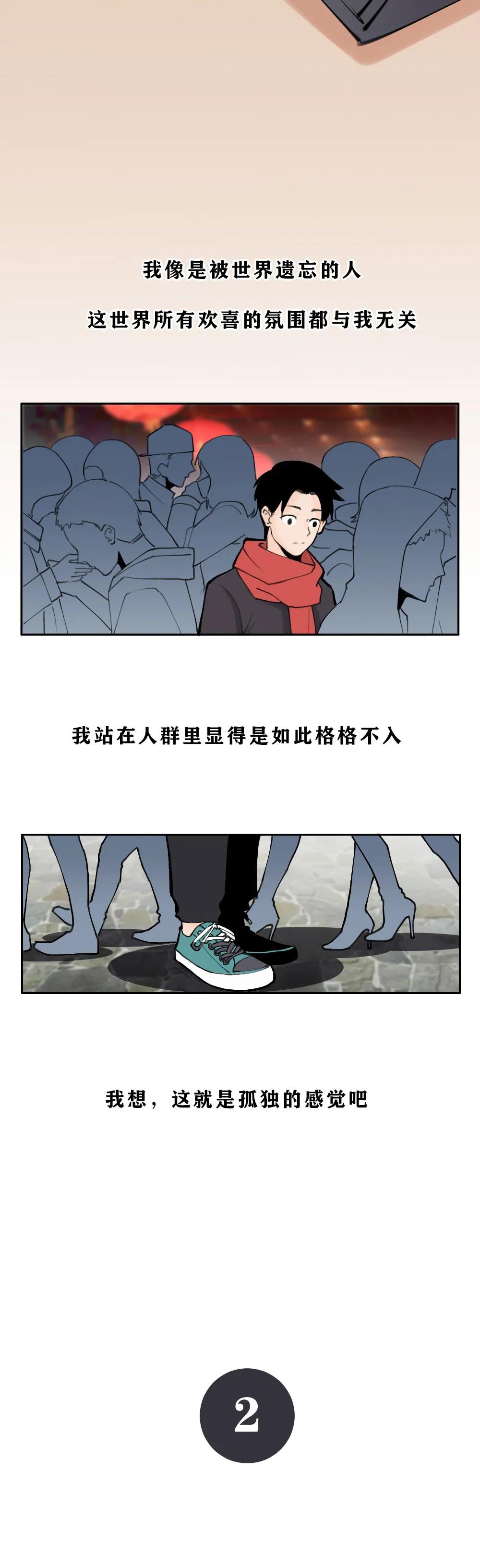 男生一个人孤独的状态,男生一个人孤独时候的歌