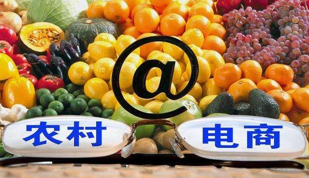 农村超级电商新模式有哪些,能赚钱的五种农产品电商模式