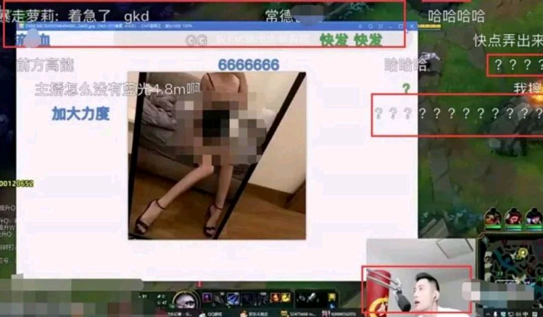 lol智勋女陪玩图片,lol主播智勋照片