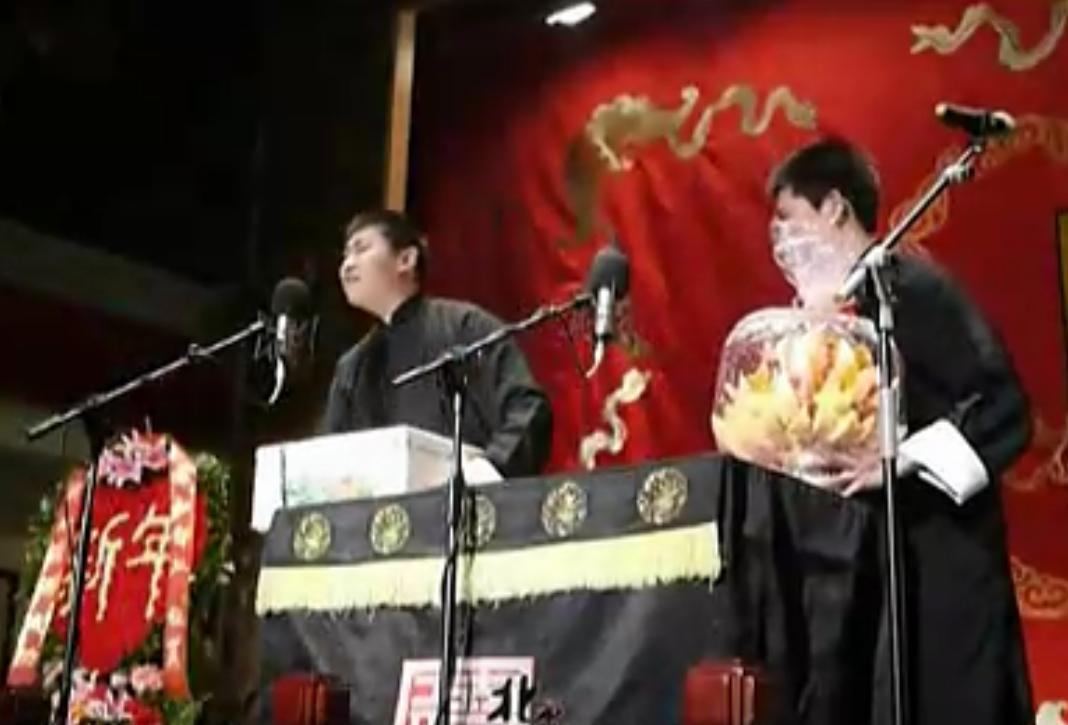 德云社相声小段一百三十六,德云社20年庆典全集