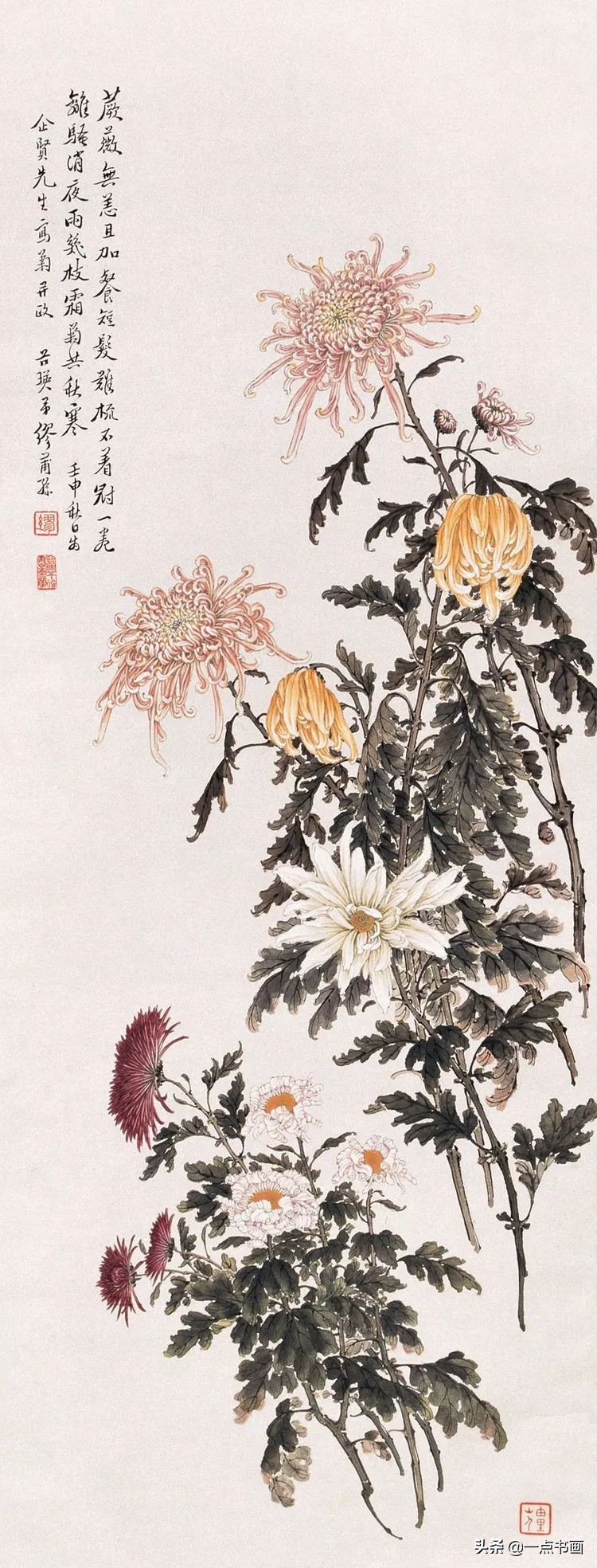 缪谷瑛菊花国画作品专辑,缪谷瑛菊花画法