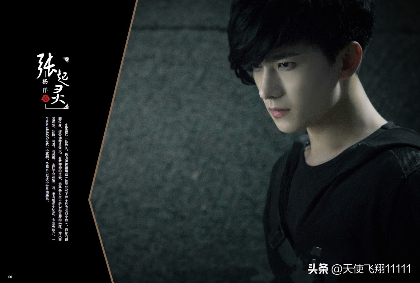 盗墓笔记和鬼吹灯主要任务对比,盗墓笔记和鬼吹灯分不清