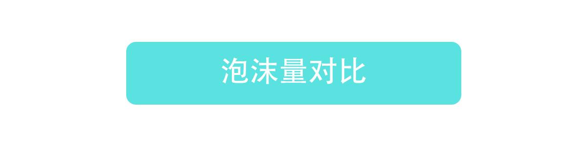 最有效的白牙牙膏实测,换牙期专用牙膏测评