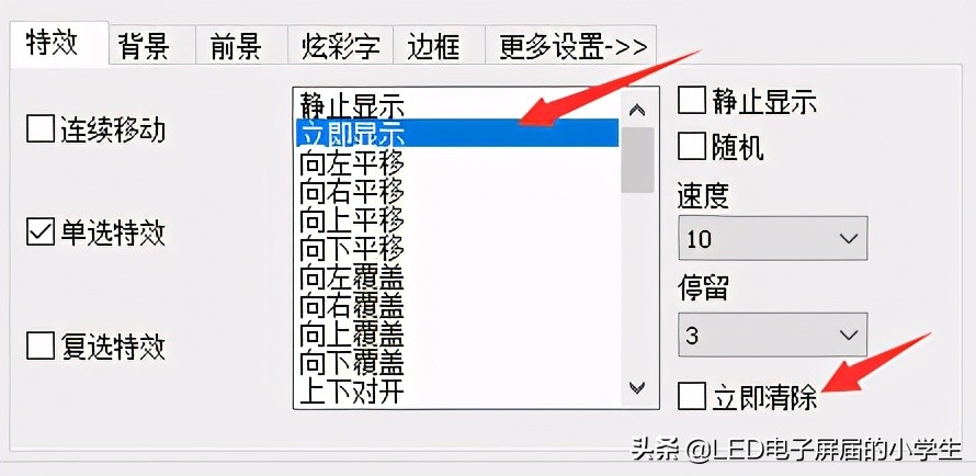 led滚动显示屏应注意哪些问题,led显示屏常见故障和应急解决办法