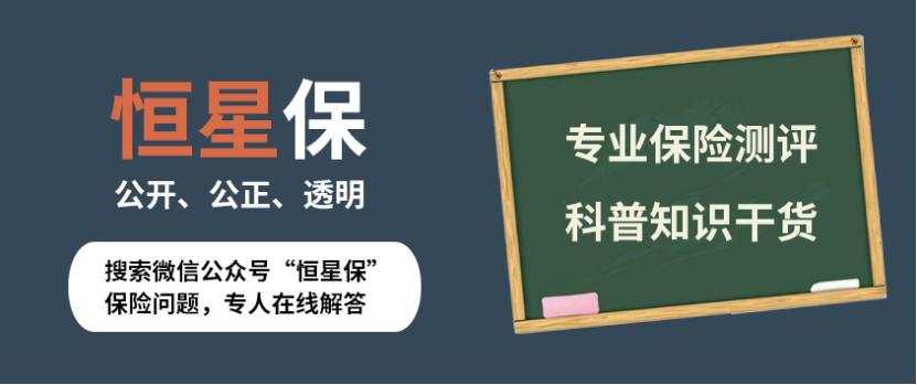 国寿康宁至尊版终身重大疾病险,国寿保险终身寿险至尊版值得买吗