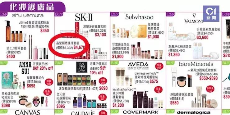 香港代购超过五千块,香港代购利润一般是多少