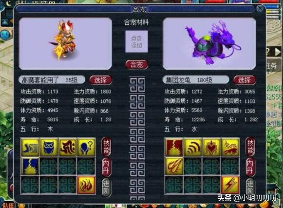 梦幻西游cbg装备价格和摆摊价格,梦幻西游cbg商人倒卖攻略2020