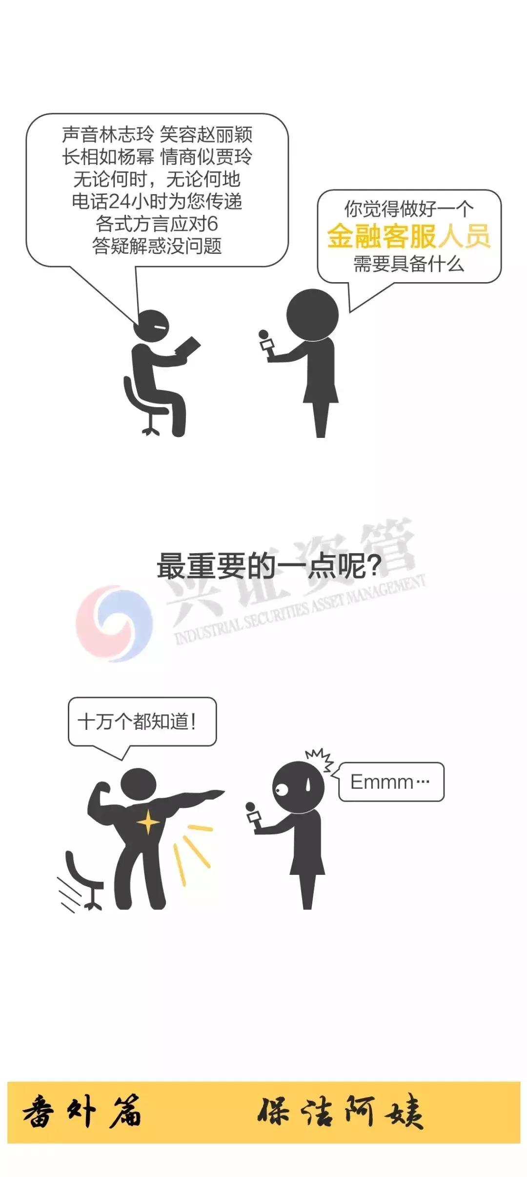 金融圈十年,金融十二时辰