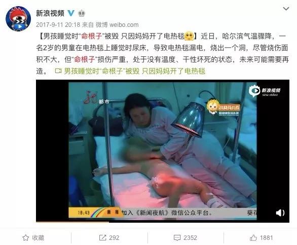 儿童烫伤急救五步法图片,儿童烫伤最佳处理时间只有2分钟