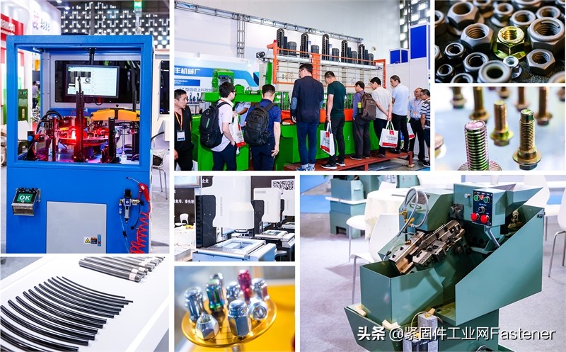 上海国际紧固件专业展,上海紧固件展2023介绍