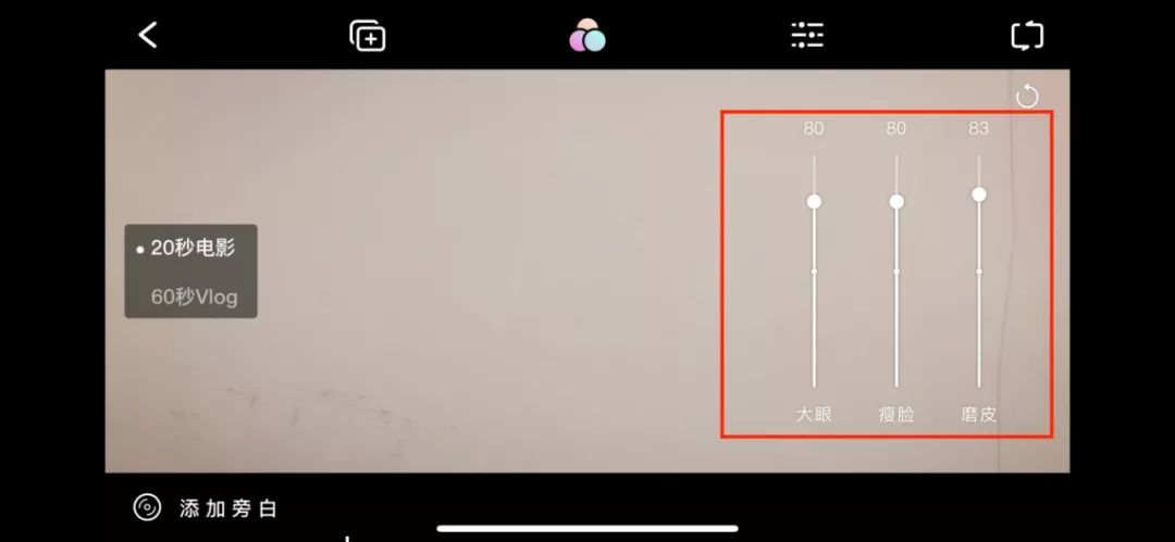 从零开始拍vlog视频教程,简单常用拍vlog的app及剪辑