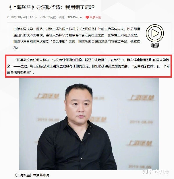 鹿晗现在的境况怎么样,从一线明星到无戏可拍