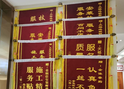 澶╂牸鍦版澘琛ㄩ噷濡備竴闈㈤潰淇卞埌,娴庡崡澶╂牸鍦版澘