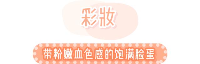 日系化妆教程石原里美,日本化妆师给徐老师化成石原里美