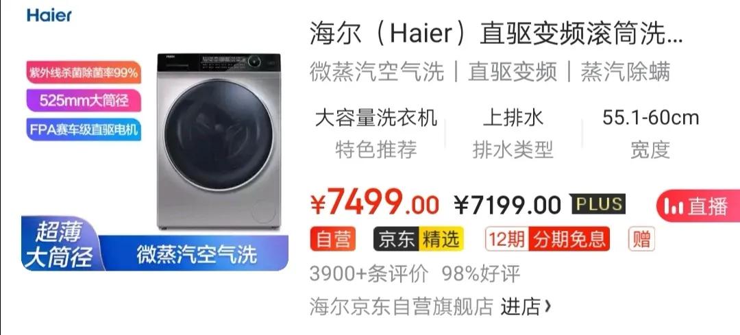 京东适合上班族的副业,适合上班族做的25个兼职副业