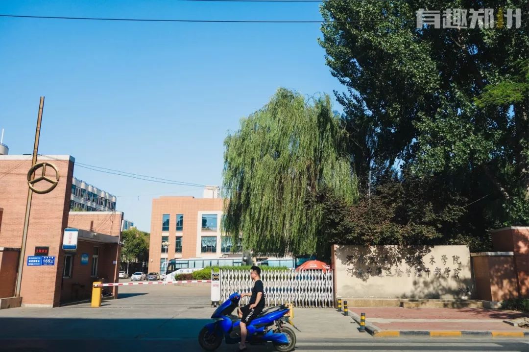 郑州有什么特色的老街,郑州一条古城老街