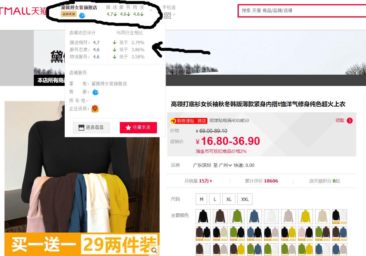 双十一在淘宝怎么免费抢东西,双十一淘宝如何免费领东西