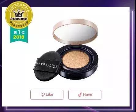 cosme大赏面霜榜单,2018cosme大赏洁面