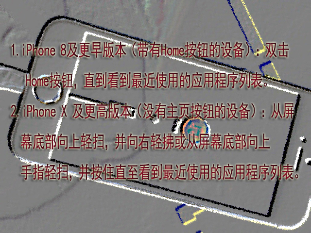 苹果应用闪退是什么原因,怎么解决苹果软件闪退