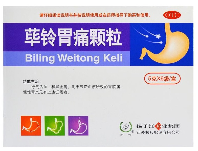 治疗胃病的中成药颗粒,治疗胃病的中成药颗粒都有哪些