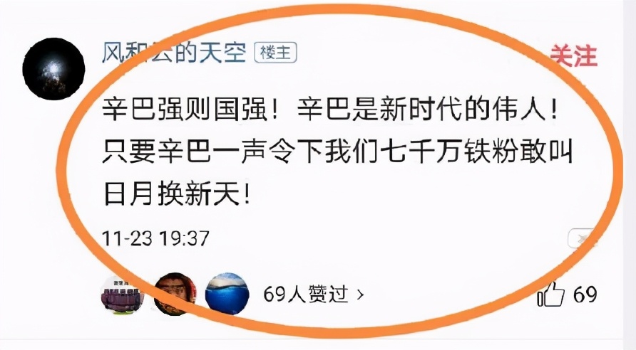 辛巴回应退网传闻视频,辛巴向全网道歉是真的吗