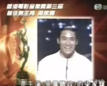 梁家辉与清纯少女的异国之恋,梁家辉发哥小弟