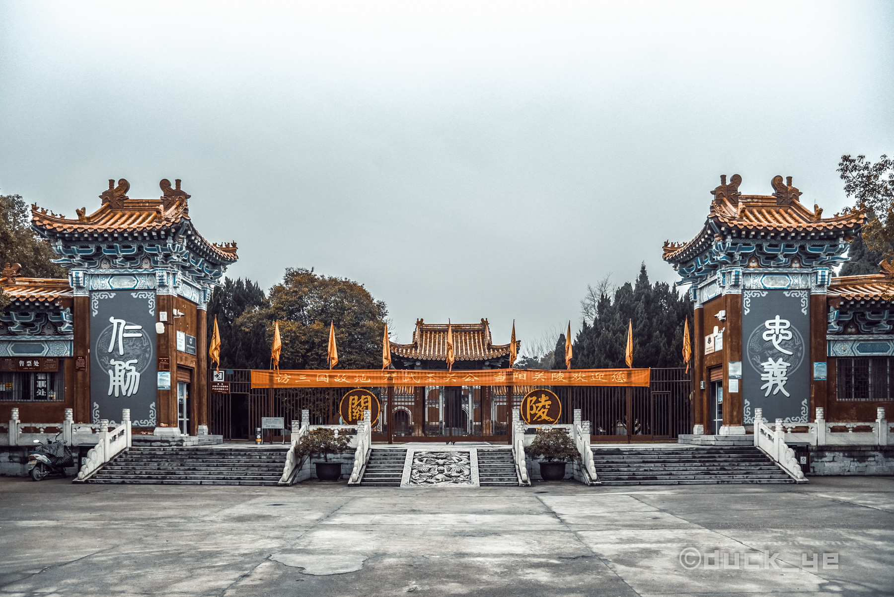 当阳关陵,当阳关陵和洛阳关陵