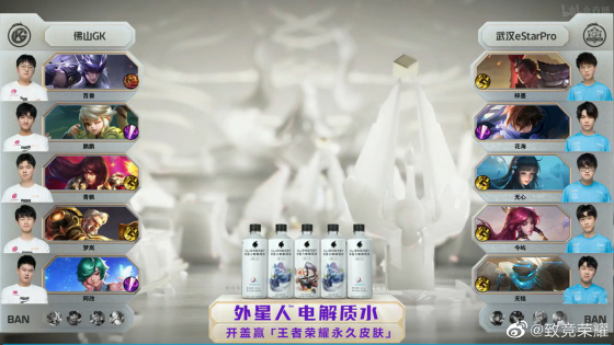 2021年世冠杯重庆qgvs佛山gk,世冠gk阿改表现