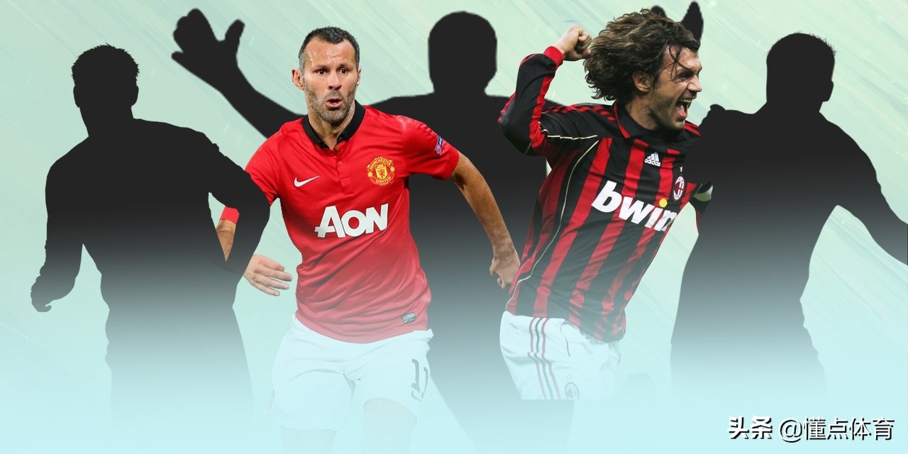 一人一城五大忠诚球员,足坛10大一人一城的代表