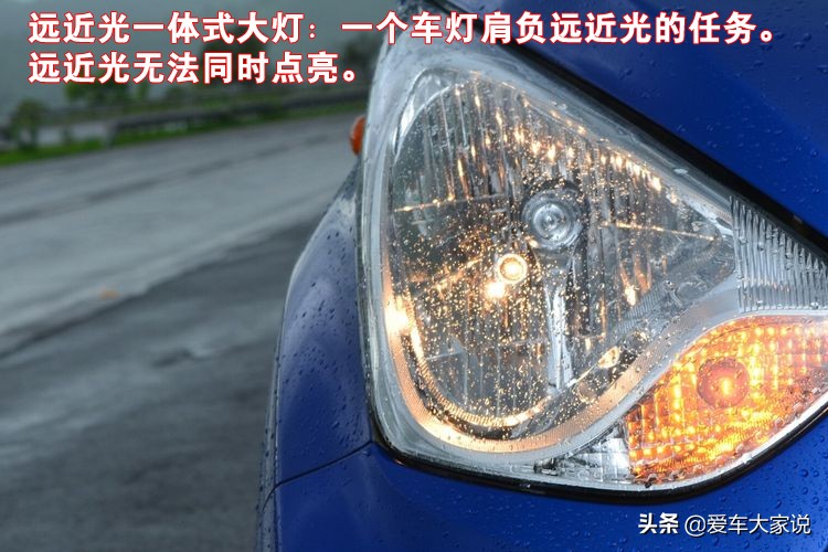 汽车开远光灯时近光亮么,汽车开远光灯时候近光灯也在亮吗