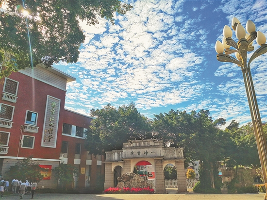 泉州一中校训,泉州一中校歌梅石花开