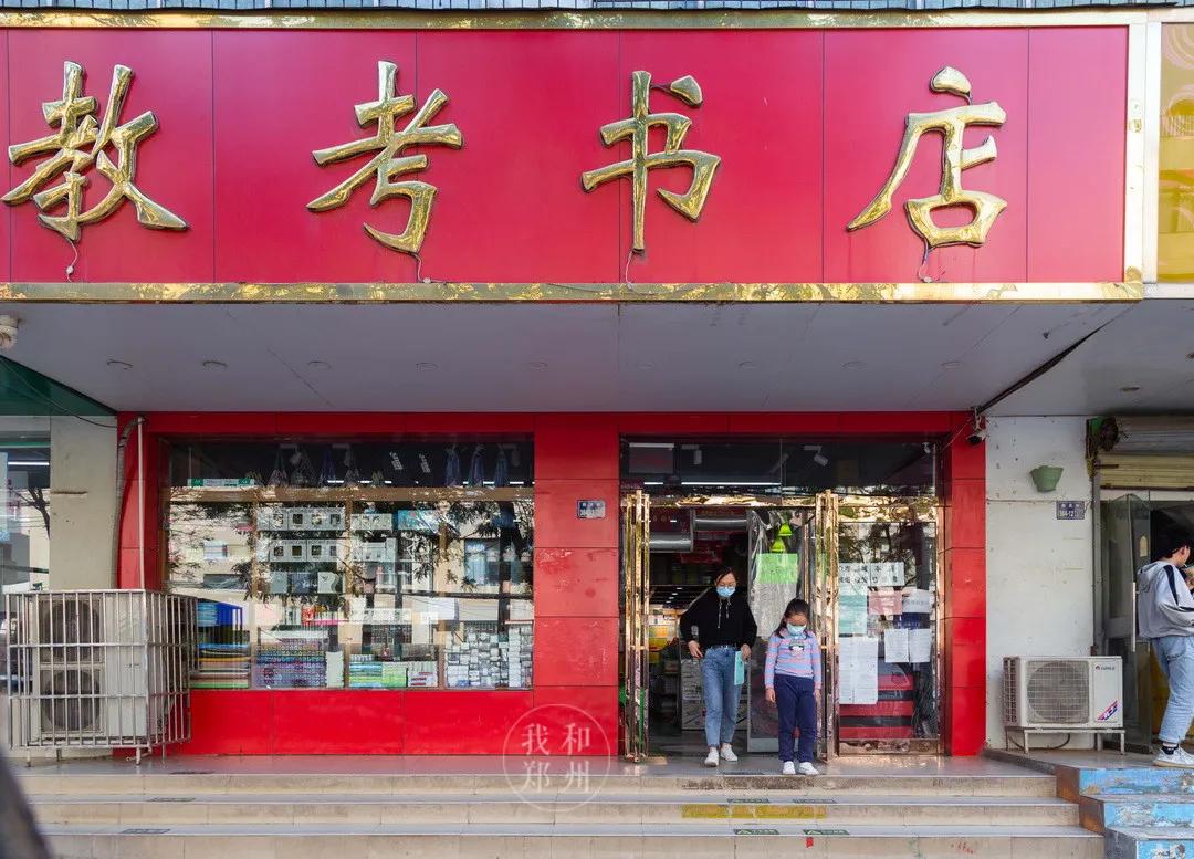 十年前的郑州五中,我心目中的郑州五中