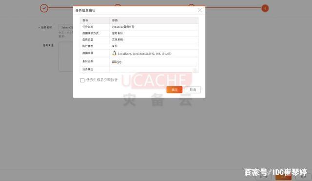 sybase数据库跟踪,sybaseiq数据库