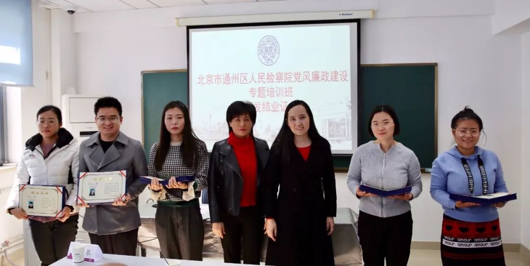 检察院召开保密专题教育培训会,检察院开展党纪学习教育