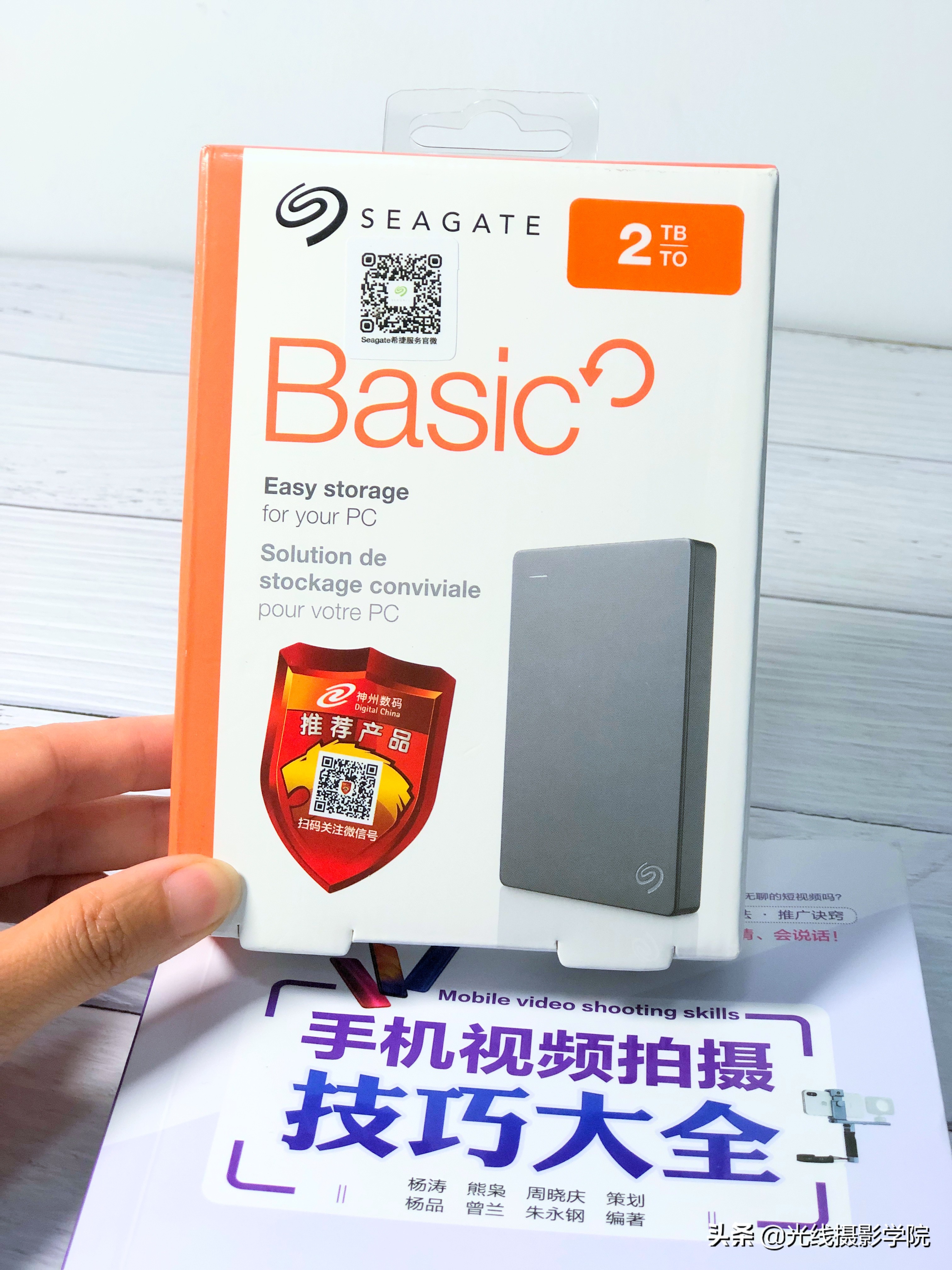 希捷简系列2tb移动硬盘,希捷2t移动硬盘装笔记本上