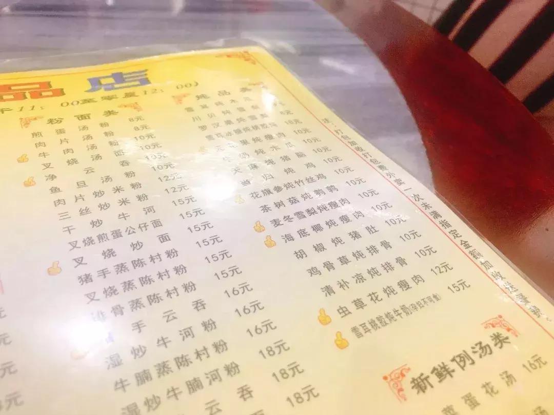 广州钟村夜市美食,广州隐藏在巷子里的美食