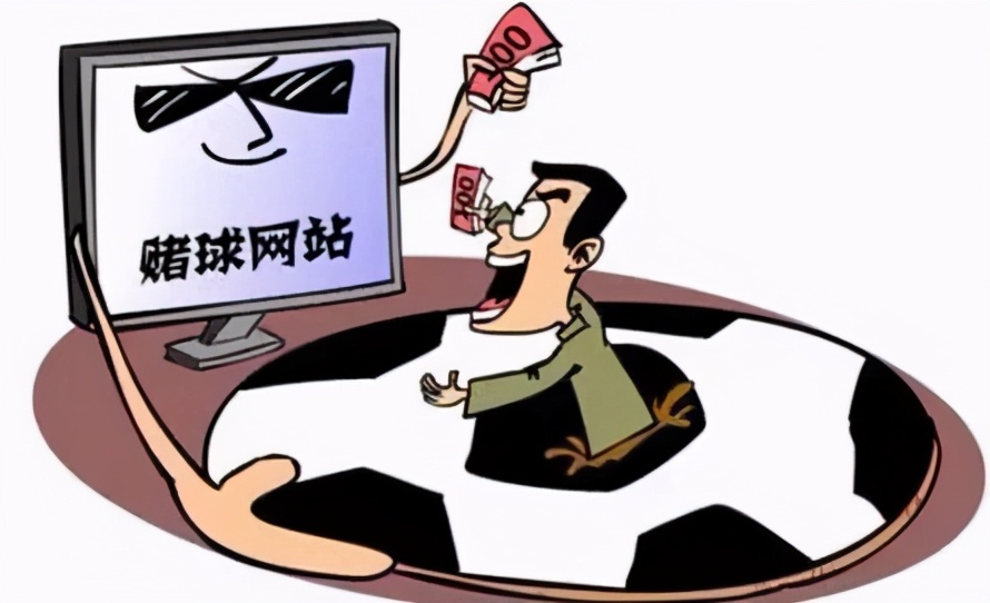 帮别人买球违法吗,替别人买球犯法吗