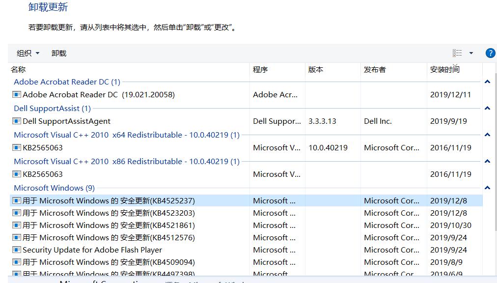 windows10系统更新需要多长时间,windows10系统更新后死机
