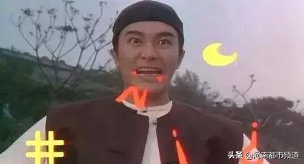 小伙反复头晕查出脑瘤,男子持续头痛竟是脑内有炸弹