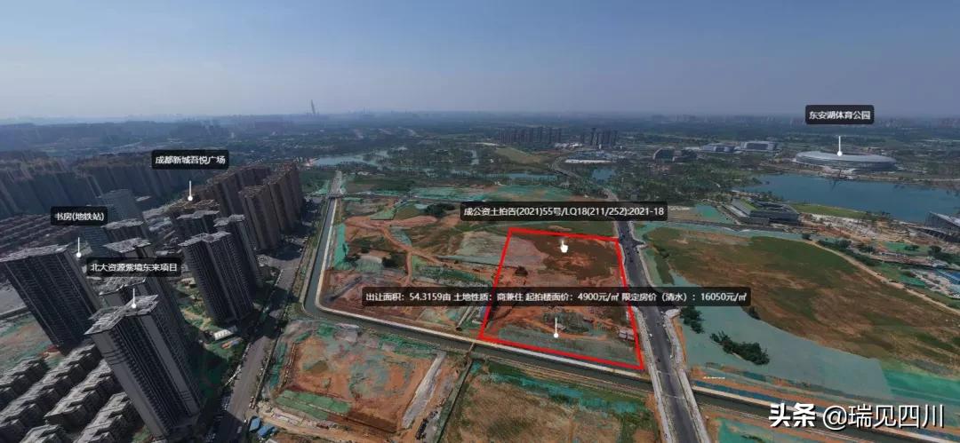 成都远郊8宗土地均底价成交,成都主城区两宗土地高溢价率拍出