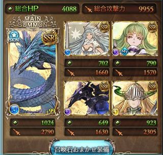 碧蓝幻想队伍搭配,碧蓝幻想relink水老头技能搭配