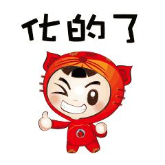 用一句话证明你是安徽的,用一句话来证明你是武汉人