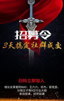 分销有人下单了接下来该怎么做,分销思路及方法