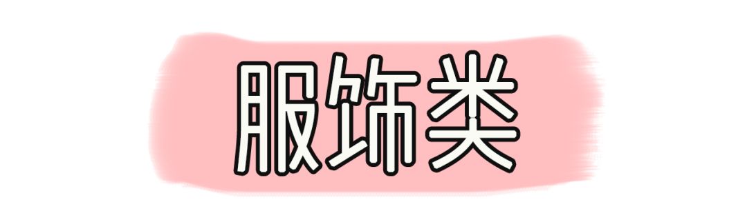 韩国明星减肥饮料,女明星都在喝的减肥饮料