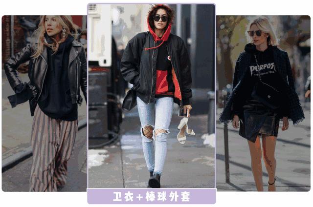 快get百搭卫衣穿出时髦和前卫,怎么把颜色鲜亮的卫衣穿出时尚感